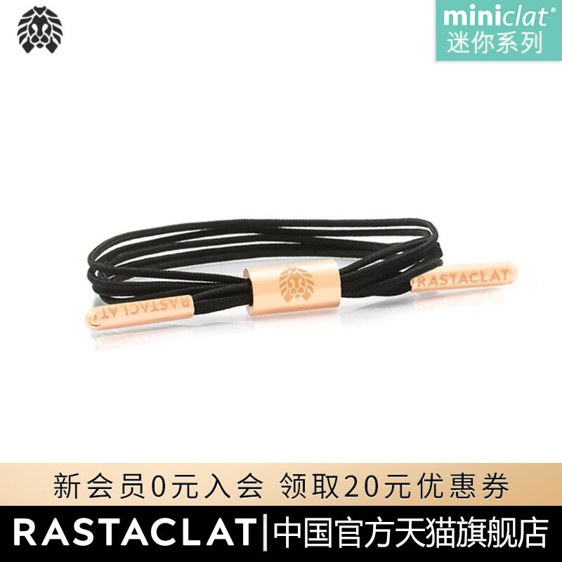 RASTACLAT Official Lion Girl series Mini multi-ring black couple Shoelace bracelet