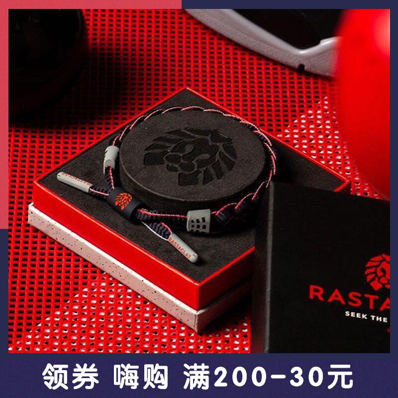 RASTACLAT Official Little Lion Limited SERIES Restricted AREA Limited ZONE Classic Shoelace BRACELET