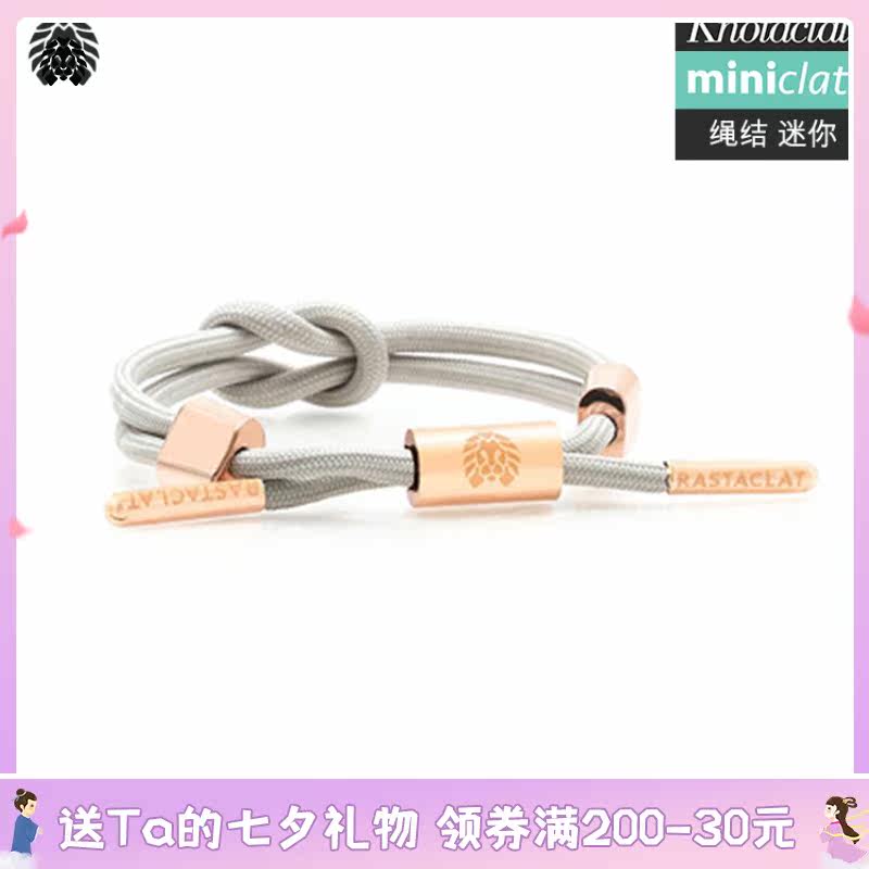 RASTACLAT Official Little Lion Mini Rope Knot Gray ROSE Gold Shoelace Hand chain Hand rope