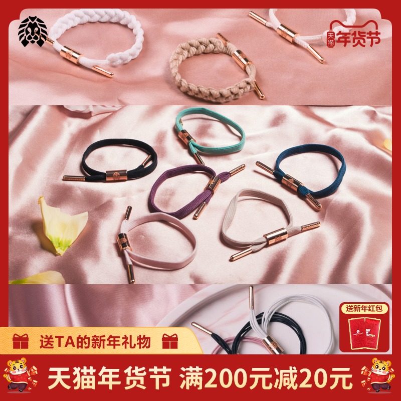 RASTACLAT official Lion Little Girl Series Mini Hip Hop Couple Tide Brand Shoelace Hand