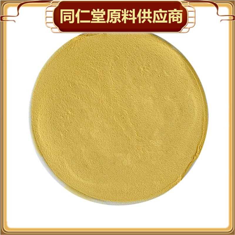 Tongren Tonghong quality pine pollen baby special Chinese medicine material Changbai Shan head route new natural wild oil pine 500g