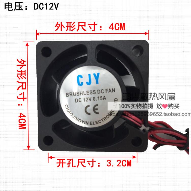 4 5 6 7 8 9 12 14cm / cm Bộ khuếch đại Im lặng 12V Biến tần Khung máy tính Quạt làm mát - USB Aaccessories cáp kết nối