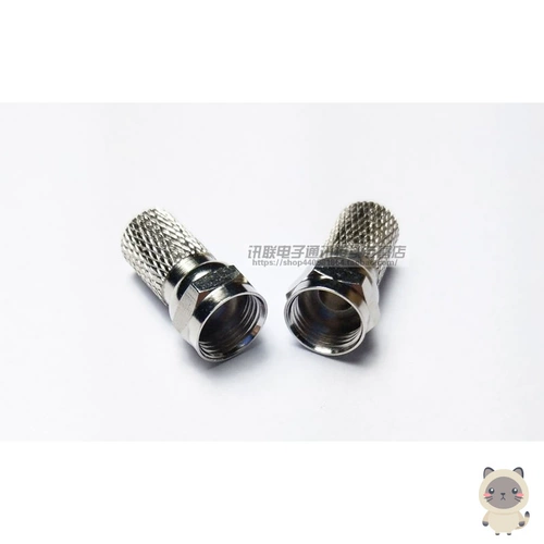 3 комплекта разъемов расширенной линии f Head -silk Cable -Cable -pair -Kuye Gonging -made Спутниковая антенна закрытая головка маршрута.