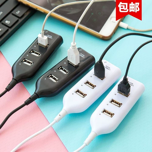 USB Splitter Seat U Disk Keyboard Hub Hub Extensor One Перетащите четыре мульти -интерфейсного компьютера UBS Notebbook