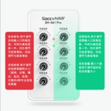 Shanghao Guitar Sound Card Mobile Live Froadcast Инструменты записывает музыка музыка Специальное оборудование для электрогитары SH561PRO