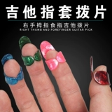 Гитара, крем для рук, силиконовая защита пальцев для ногтей, укулеле с аксессуарами с партитурой для начинающих подходит для мужчин и женщин