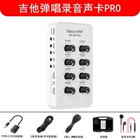 SH-561PRO SOUND CARD