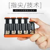 Пальцы в гитарной руке -приготовление артефакта, тренировочная фортепиано, компрессор пальцы пальцы пальцы лазание по сетку Вспомогательность упражнения.