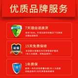 声美特 ST-3310 Bluetooth Mobile Sound Sound Erhu Sax Hairpin Accompanent Accompanent Special Dinger