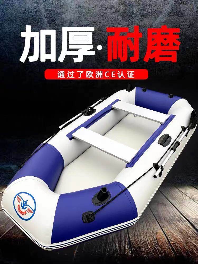 Rubber boat thickened hard bottom rubber boat clip net boat fishing boat kayak hovercraft folding assault boat fishing boat