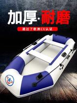 Rubber boat thick hard bottom inflatable boat sandwich fishing boat kayak hovercraft folding assault boat fishing boat