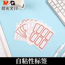 Morning light stationery self-adhesive label stationery name sticker item list price sticker price tag classification can be handwritten and convenient post-stick sticker YT-06 