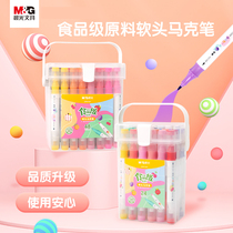 Morning light stationery food grade Mark pen double head water-based boxed watercolor pen student children beginner 24 color 36 color 48 color 48 color hand painting paintbrush art student special graffiti study