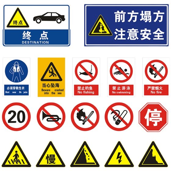 교통 표지판, 주차 표지판, 반사 표지판, 경고 표지판, 알루미늄 판 도로 표지판, 사용자 정의