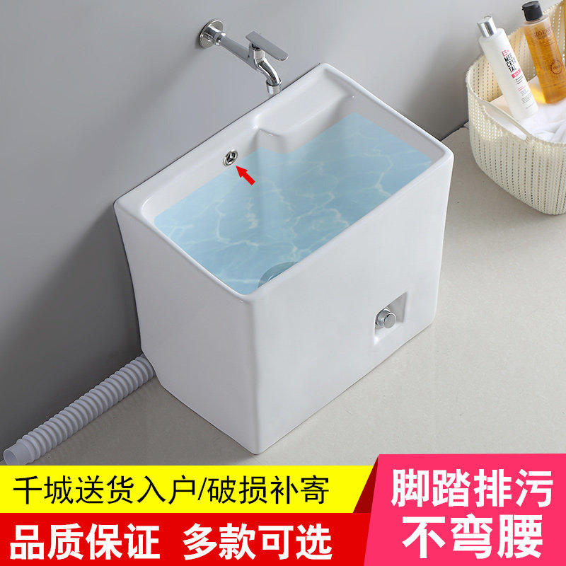 Automatic sewering of mop pool ceramic mop pool balcony washing groundwater towel household toilet floor water slot pier