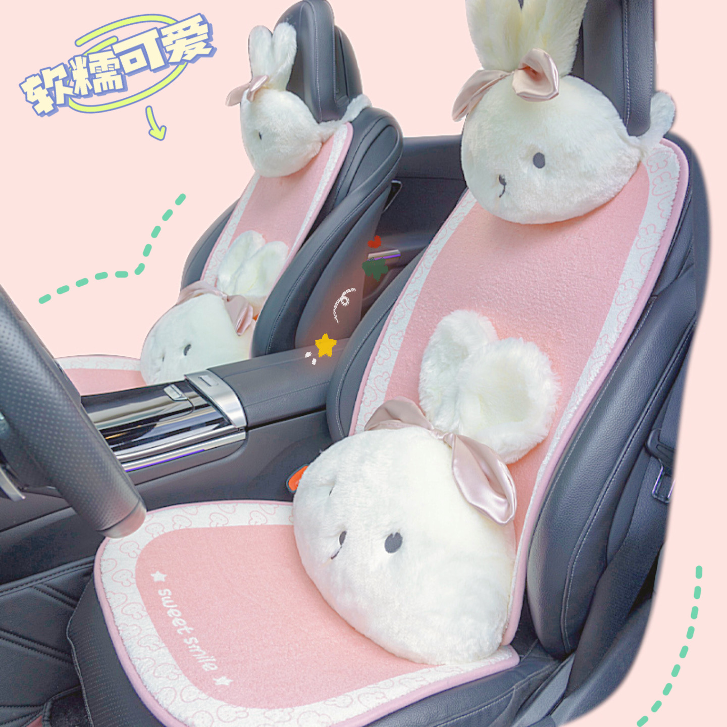 Car headrest Neck Pillow Pair of Shoulder Protection Suit Cartoon Cute Car Seat Waist Leaning Pillow Creative On-board Rabbit-Taobao