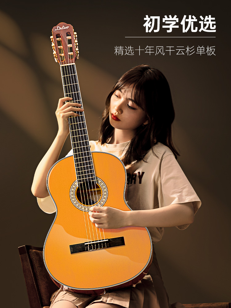 kepma cama veneer 36 inch guitar face single nylon string classical guitar 39 inch male student beginner entrance-Taobao