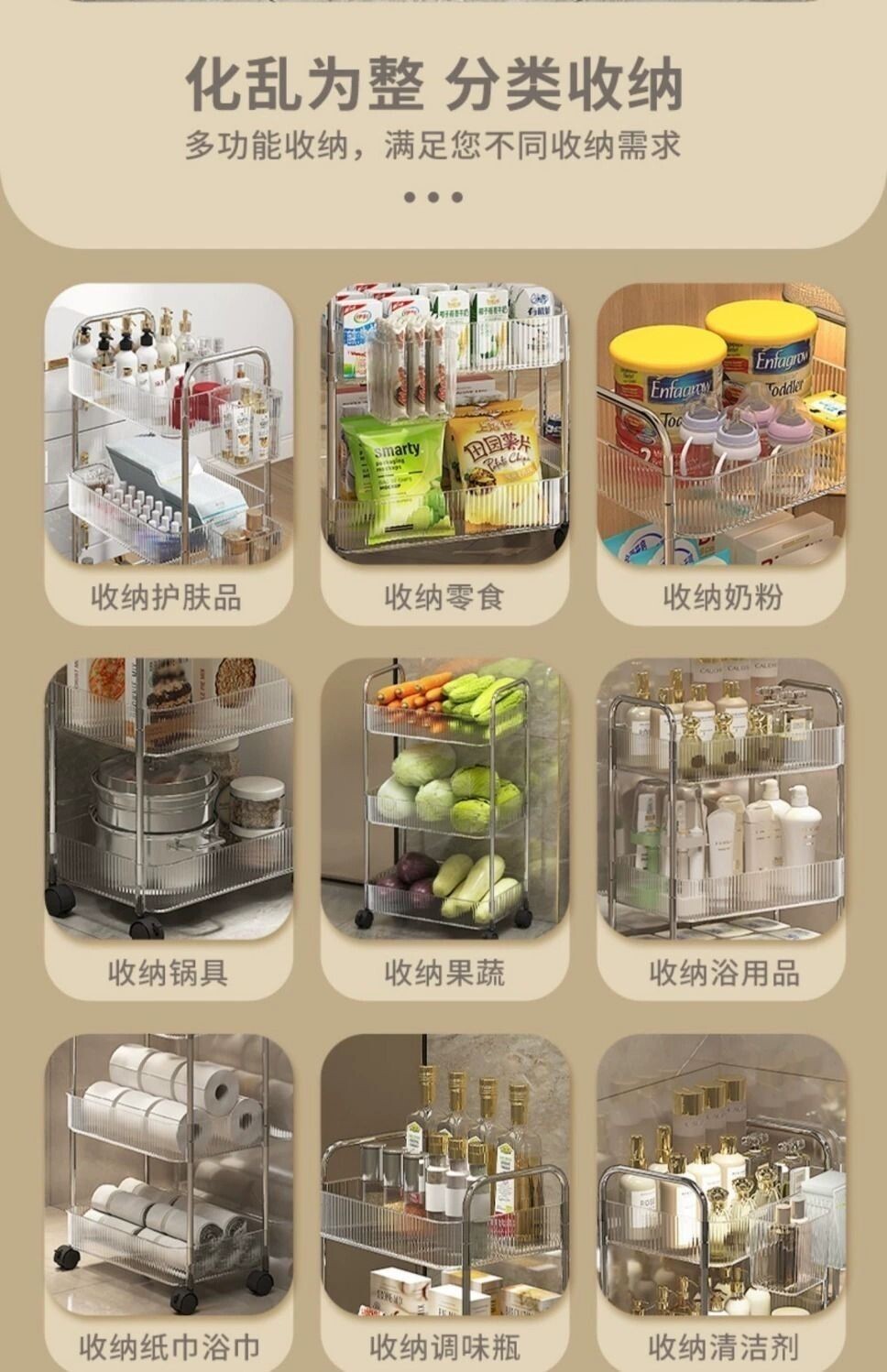 Шкаф Шлица 零食小推车置物架客厅家用多层收纳架可移动工具车化妆品置物架子 No brand