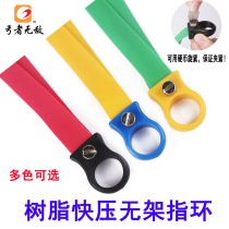 Fast pressure non-rack ring slingshot non-rack flat rubber band outdoor projectile stainless steel ring non-tie non-rack converter