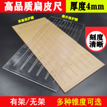 Flat leather cutting ruler taper ruler flat tape slingshot without frame acrylic transparent flat rubber band cutting ruler