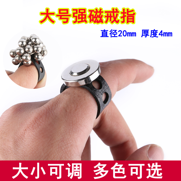 Slingshot strong magnetic ring suction steel ball ring strong magnet pendant outdoor large magnetic suction magnetic magnet