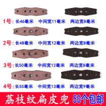 Flat leather slingshot bag litchi pattern flat leather bag wear-resistant non-slip sound two-hole double-sided hair without Frame leather bag