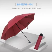 Mansic круглая ручка * jujube красный