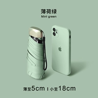 Скидка скидки на пять %