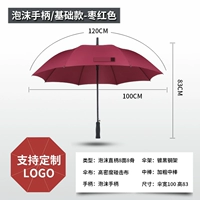 Темно-бордовая ручка из пены