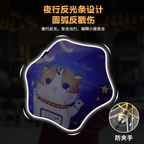 Детский милый зонтик для детского сада для школьников подходит для мужчин и женщин, делается под заказ, с печатью вашего логотипа, подарок на день рождения