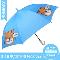 Мороженое хлопок#синий