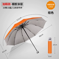 10 костей серебряный пластик#апельсин