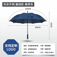 135 пузырьковая ручка*тибетский синий