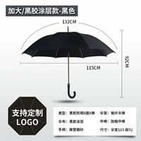 188 изгибая ручка*черный