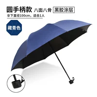 602 виниловая модель#色 6