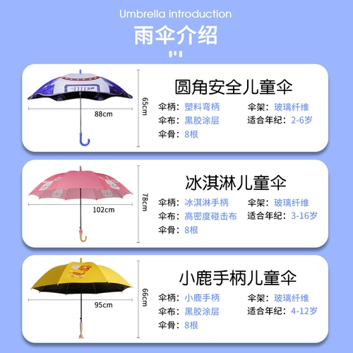 Детский милый зонтик для детского сада для школьников подходит для мужчин и женщин, делается под заказ, с печатью вашего логотипа, подарок на день рождения