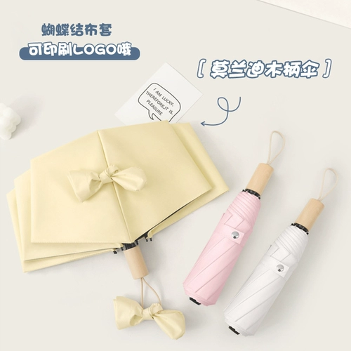 Зонтик, делается под заказ, с печатью вашего логотипа, подарок на день рождения, защита от солнца, защита от ультрафиолета