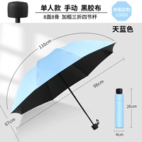 602 винил#6 синий