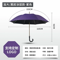 188 изгибая ручка*фиолетовый