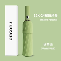 12K Double Stock -Matcha Green (с белой подарочной коробкой)