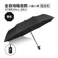 306 автоматические хиты#черный