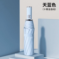 Mi San Automatic Vinyl#米 米