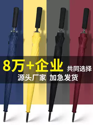 Umbrella custom logo customized advertising print long handle straight handle large large reinforcement thickened men's black umbrella wholesale