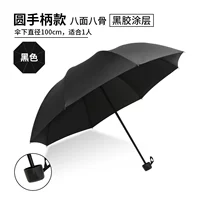 602 виниловая модель#черный черный