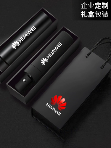 Портативная элитная подарочная коробка, зонтик, делается под заказ, с печатью вашего логотипа, подарок на день рождения