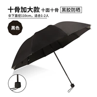 111 десять костей винил#черный