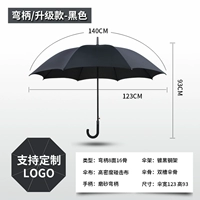 Двойное 8 лицо 16 изгибая рука 155*черный