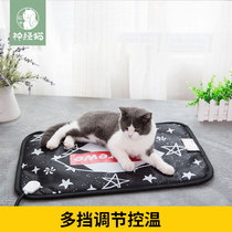 Nerve cat pet electric blanket cat special nest waterproof anti-scratch heater heating pad small constant temperature for cats and dogs