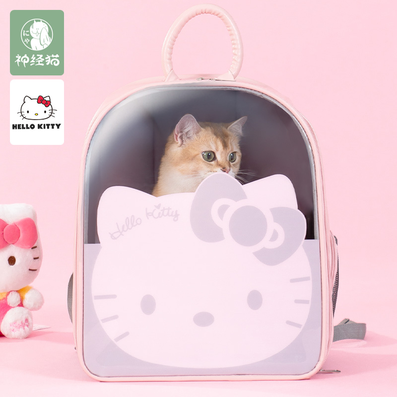 Cat bag out portable large-capacity cat schoolbag cat backpack cat cage space capsule cat box pet supplies