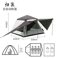 Автоматическая палатка, полностью автоматический, палатка на 210×210×135 человек, 210×210×135см